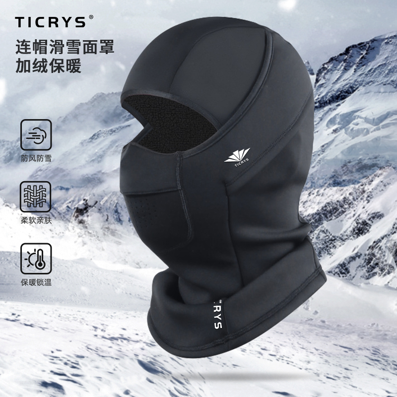 TICRYS滑雪面罩男摩托车头套骑行面罩女防风抓绒保暖秋冬围脖户外