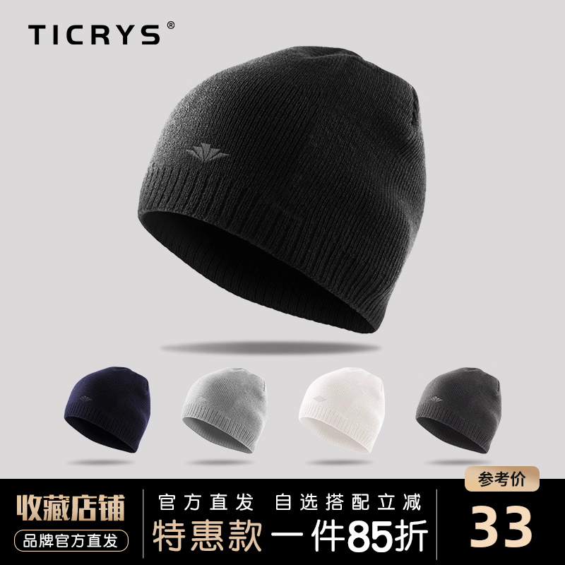 TICRYS帽子男秋冬季保暖