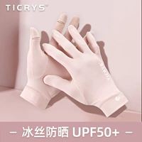 Солнцезащитные вещества