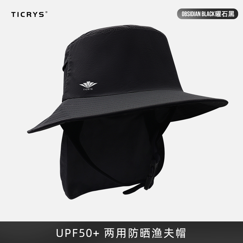TICRYS渔夫帽可拆卸护脖帽速干防紫外线遮阳防晒露营男女骑行帽子