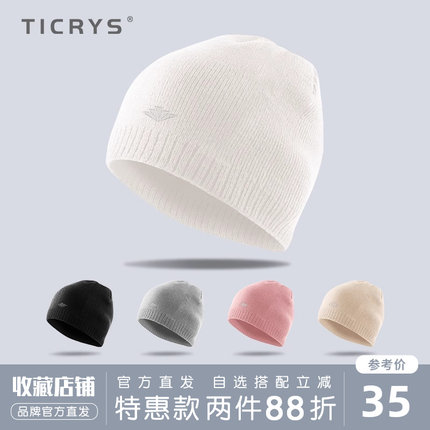 TICRYS帽子男秋冬季保暖滑雪帽户外毛线帽女针织帽加厚棉帽包头帽