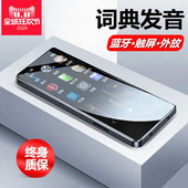 蓝牙mp3随身听mp4学生版 触屏小说P3音乐播放器学英语MP6带词典mp5
