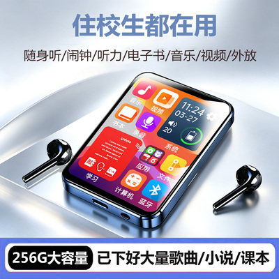 新款触屏已下好资料/到手就能用
