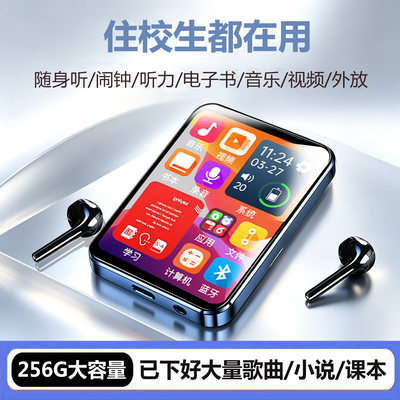 新款触屏已下好资料/到手就能用