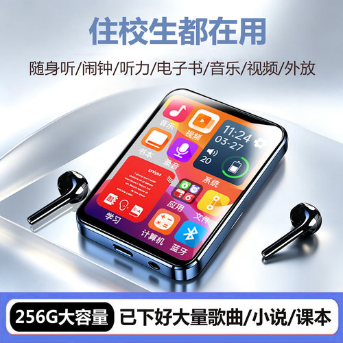新款触屏已下好资料/到手就能用