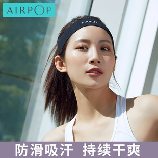 AIRPOP运动吸汗带头带男女通用网球篮球护额头箍跑步头巾导汗健身