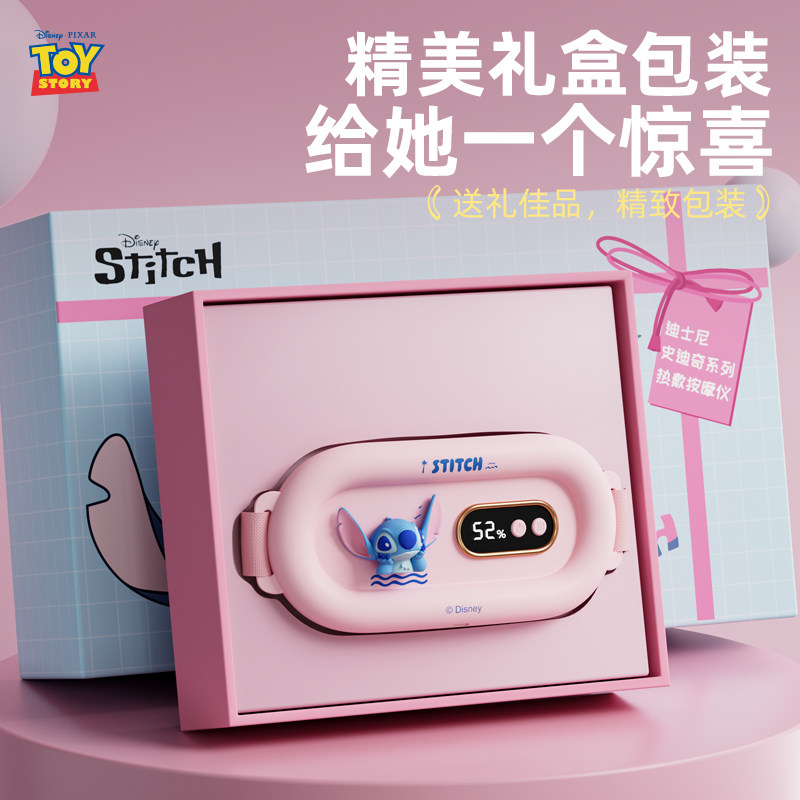 迪士尼史迪仔暖宫宝生日礼物女生情人节送女朋友给闺蜜圣诞节实用