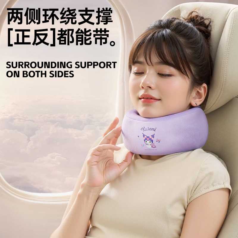 三丽鸥颈椎按摩仪便携U型枕