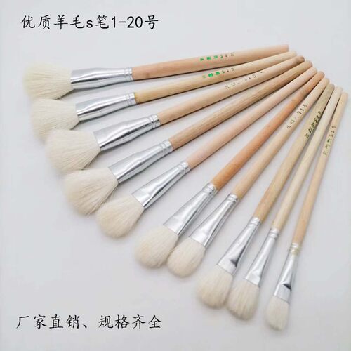 三剑牌优质羊毛笔质量好
