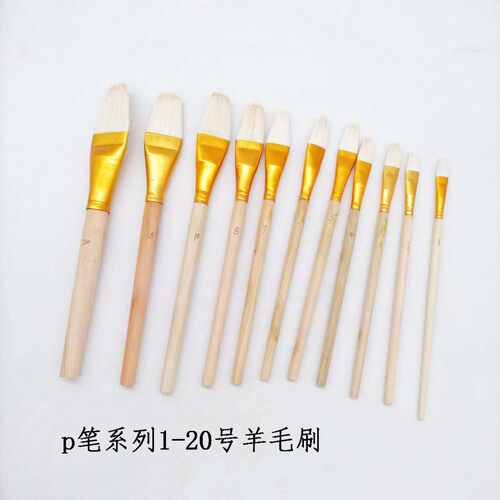 青图画材羊毛刷质量好