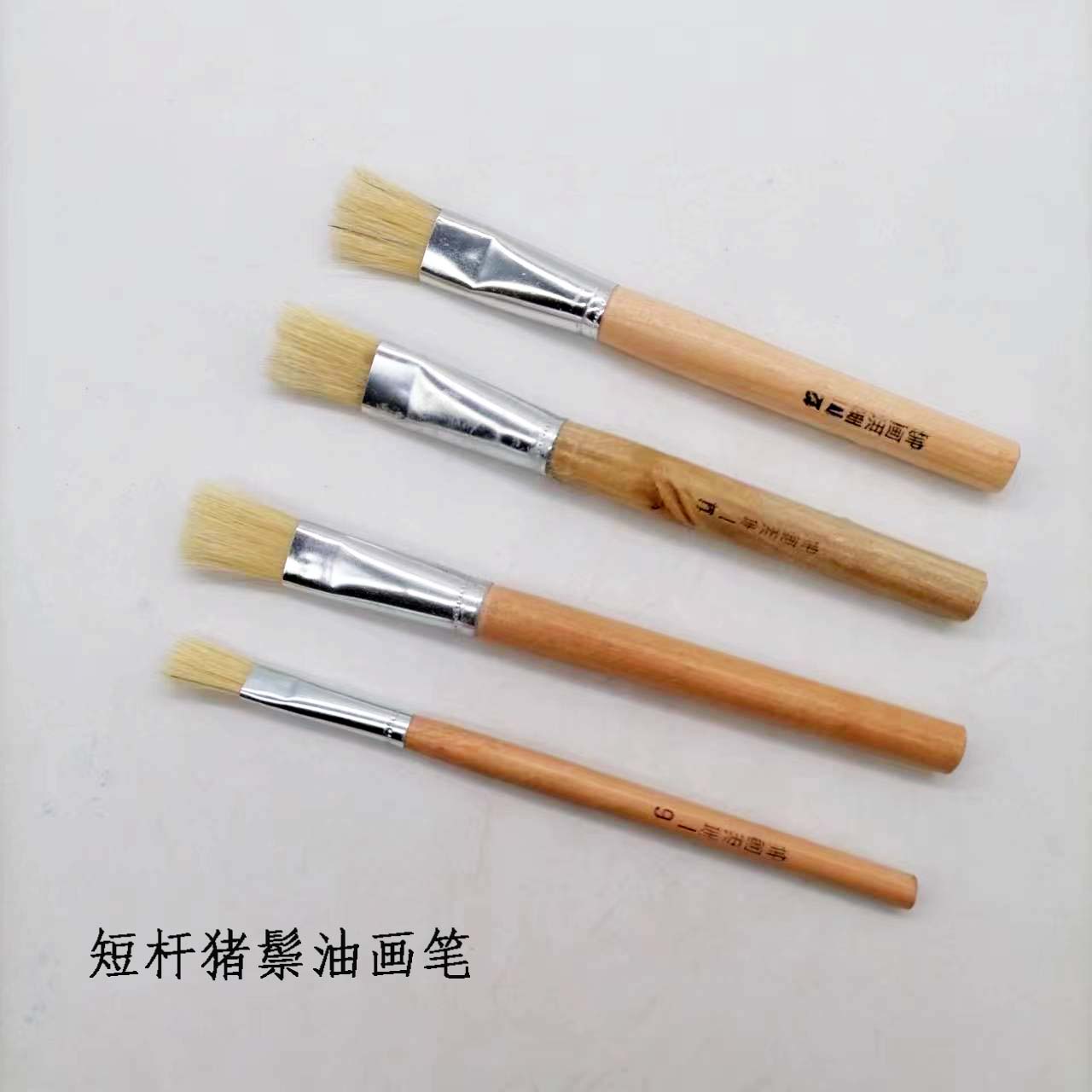 青图画材短杆猪鬃画笔平整便宜