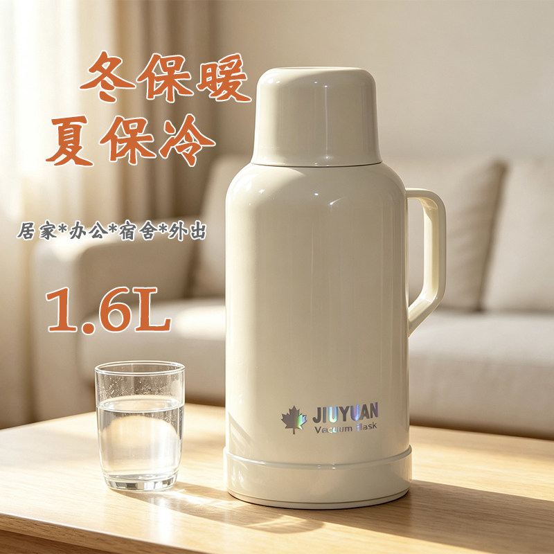 长效保温壶母婴级玻璃内胆