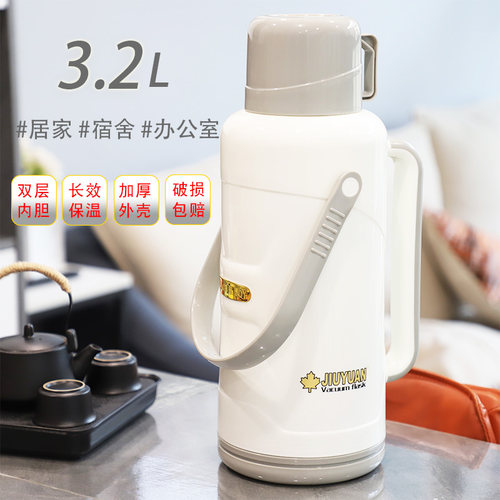 新款热水瓶大容量暖瓶学生宿舍暖水壶塑料外壳家用保温瓶开水茶瓶