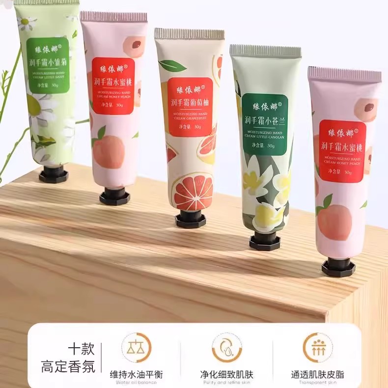 缘依娜便携式水果香氛护手霜补水滋润小巧支装手部保湿润肤护理霜