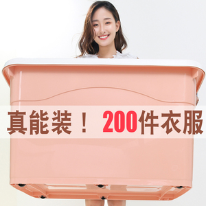 手慢无：34.9元包邮 心希蓝 收纳箱50升*2