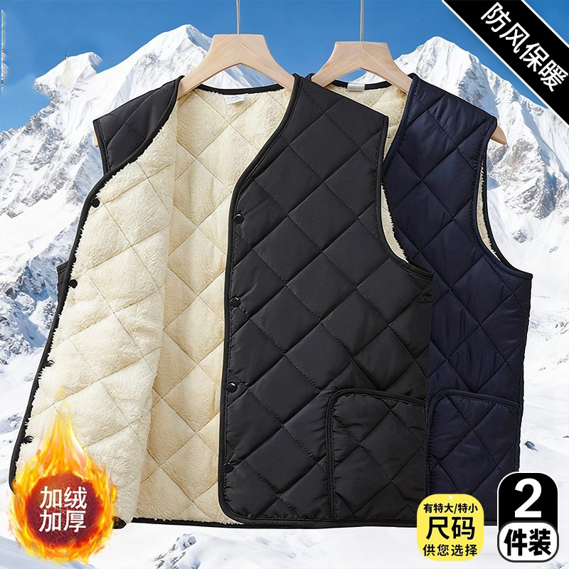 中老年人棉马甲男士2025冬季新款加绒加厚口袋坎肩爷爷保暖棉背心