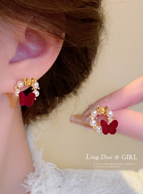 红色蝴蝶结珍珠耳钉女士轻奢高级感气质秋冬新款爆款小众独特耳饰