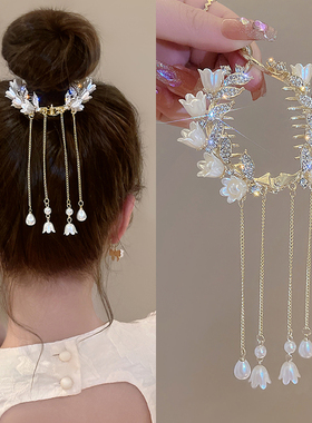 仙美铃兰花流苏发夹女头饰森系超仙盘发抓夹高级感丸子头发扣发饰