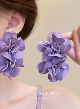 超仙氛围感紫色花朵耳环女轻奢高级感气质大气耳钉夸张绝美耳饰潮