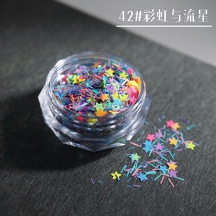 饰网红爆款 荧光星星爱心亮片美甲饰品闪粉超薄指甲装 马卡龙偏光