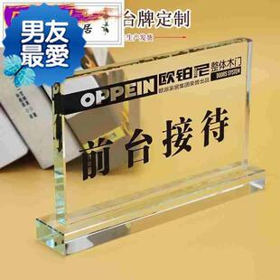 馆前台接待牌 来访请登记牌 宾 新款 问询接待访客指示牌提示桌