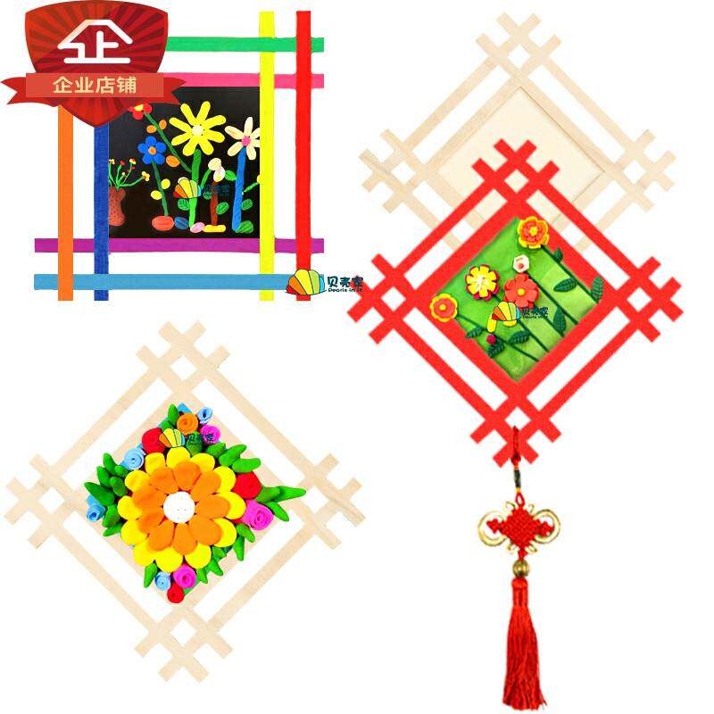 粘土木框新年diy儿童画框相框木质绘画雪花泥装饰井字幼儿园手工