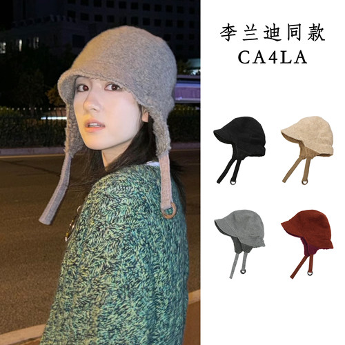 日本ca4la李兰迪同款保暖羊羔毛护耳飞行帽 羊毛雷锋帽渔夫帽秋冬
