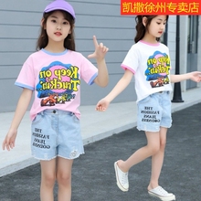 童装女童夏装2020新款套装儿童夏季时髦网红超洋气中大童两件套潮