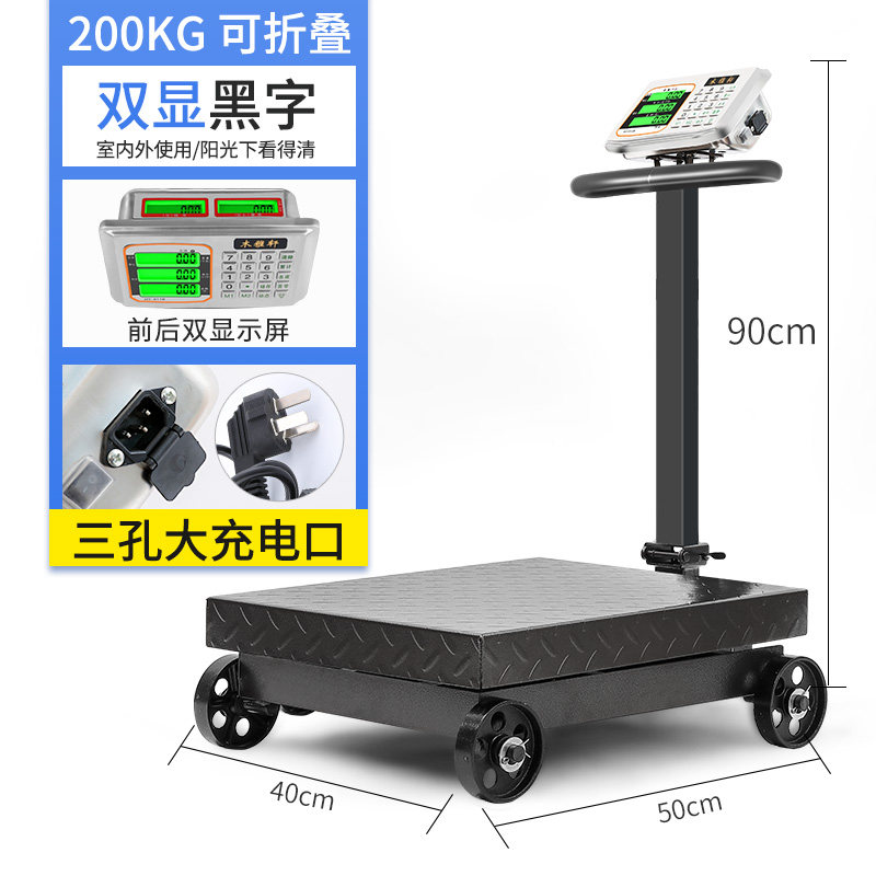G. 200kg 양면 검정글자 3구멍 휠 