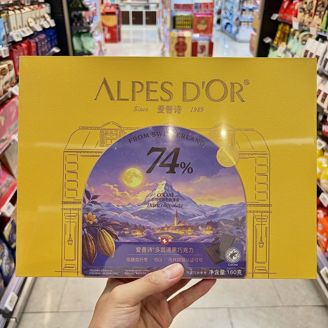 ole精品超市代购爱普诗多翡诺黑巧克力160g
