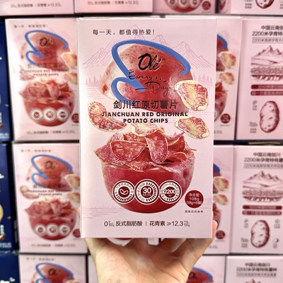 ole精品超市代购剑川红原切薯片108g（18g*6袋）