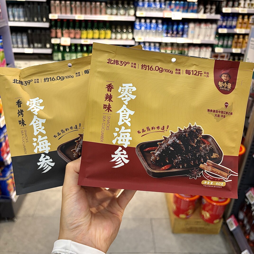 ole精品超市代购参小豪零食海参香辣味 香烤味60g