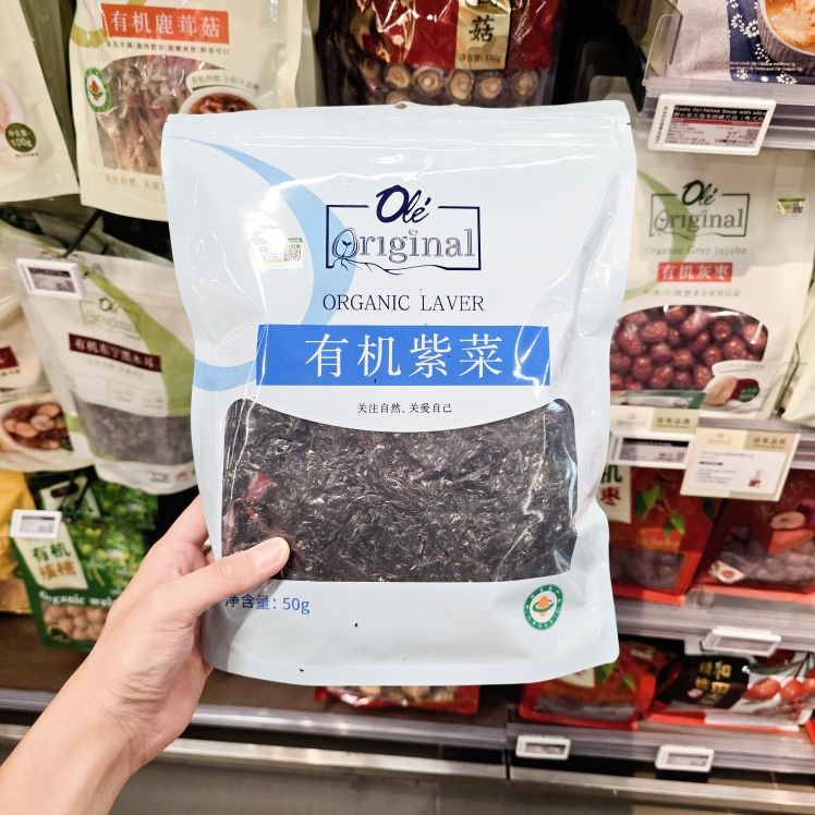 ole有机紫菜50g精品超市代购