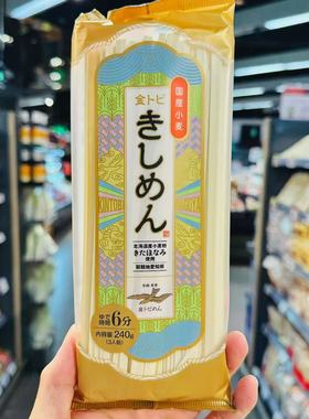 ole精品超市代购金鸢金装可喜宽挂面240g