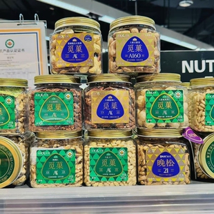 ole精品超市代购觅菓有机大山核桃仁大松子仁大紫衣腰果核桃仁