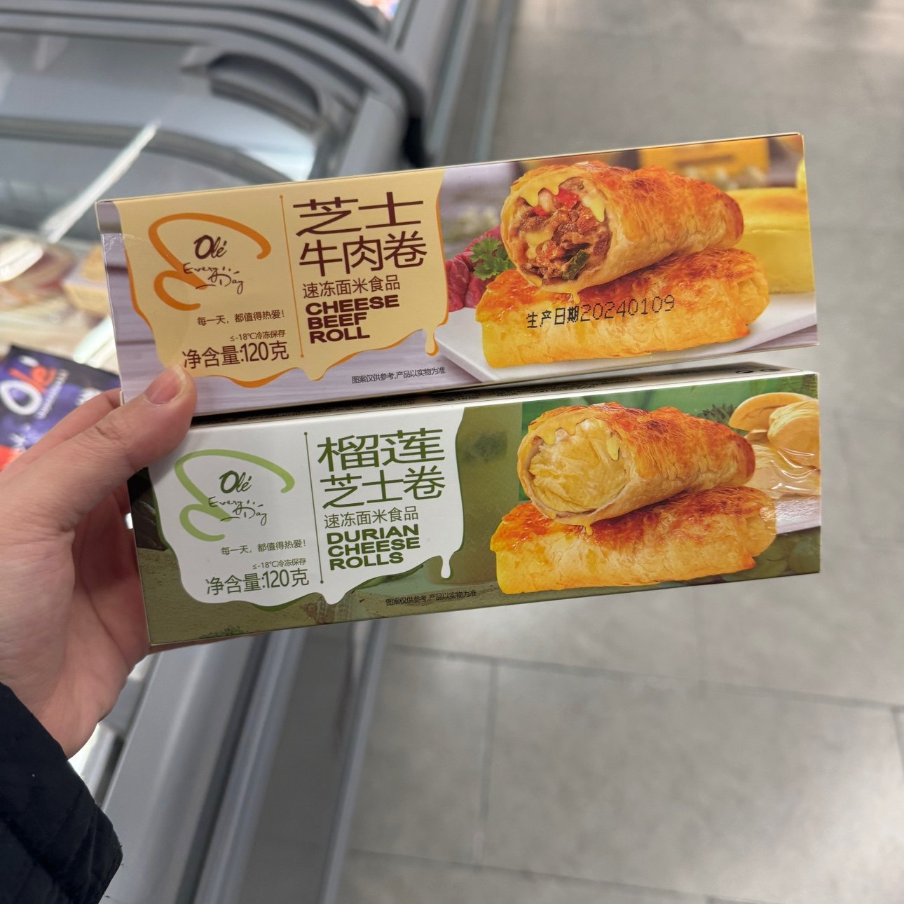 ole榴莲芝士卷120g芝士牛肉卷120g精品超市代购顺丰包邮