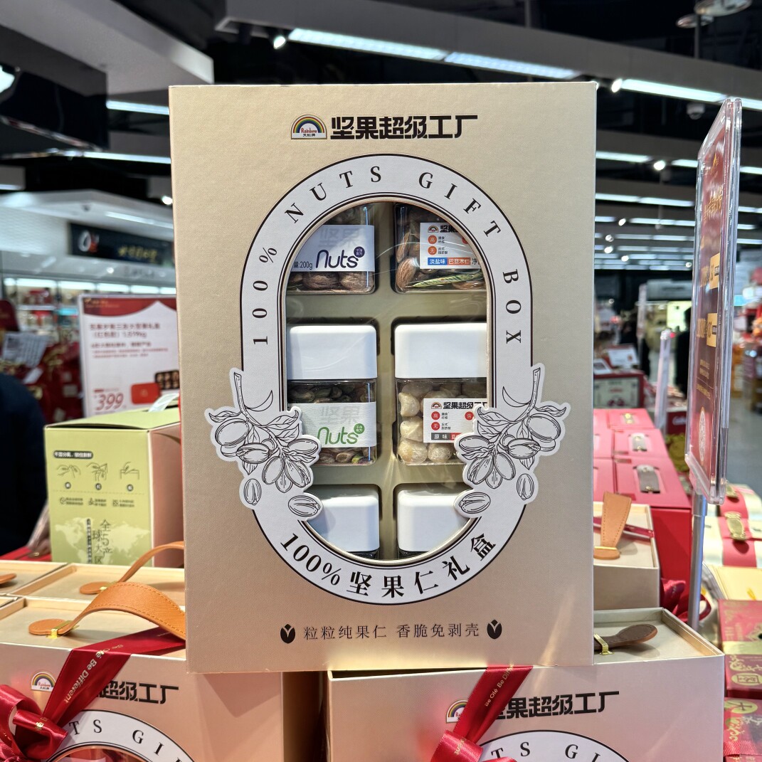 ole精品超市代购坚果超级工厂100%坚果礼盒1.45kg