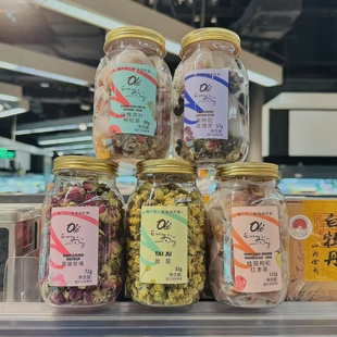 ole桂圆枸杞红枣茶南疆玫瑰胎菊精品超市代购