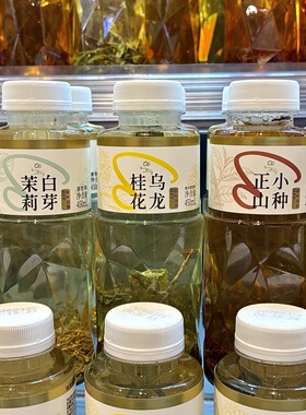 ole精品超市:HPP原叶冷萃桂花乌龙茉莉白牙正山小种450ml