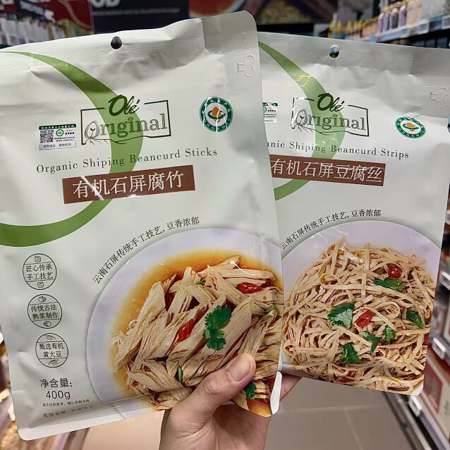 ole有机石屏腐竹400g豆腐丝400g精品超市包邮
