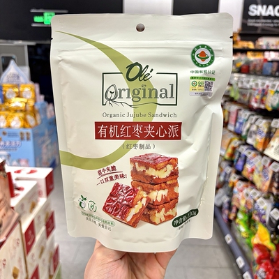 ole精品超市有机红枣夹心派120g包邮