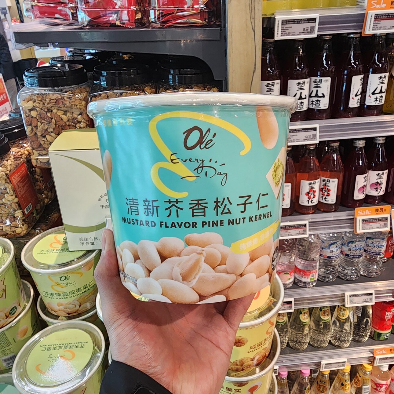 ole精品超市芥香松子仁芥末味绿蚕豆夏威夷果仁咸蛋黄味清新代购
