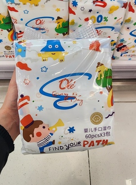 ole精品超市碧芭宝贝婴儿手口湿巾20抽*6包代购