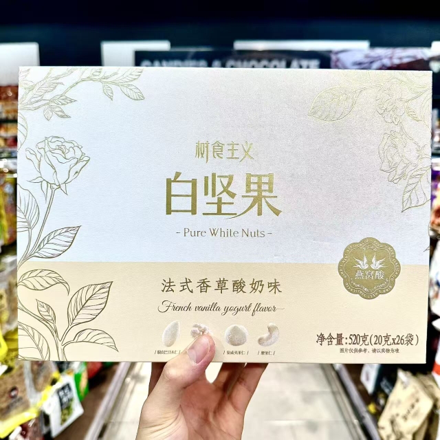 ole精品超市代购树食主义白坚果法式香草酸奶味520g