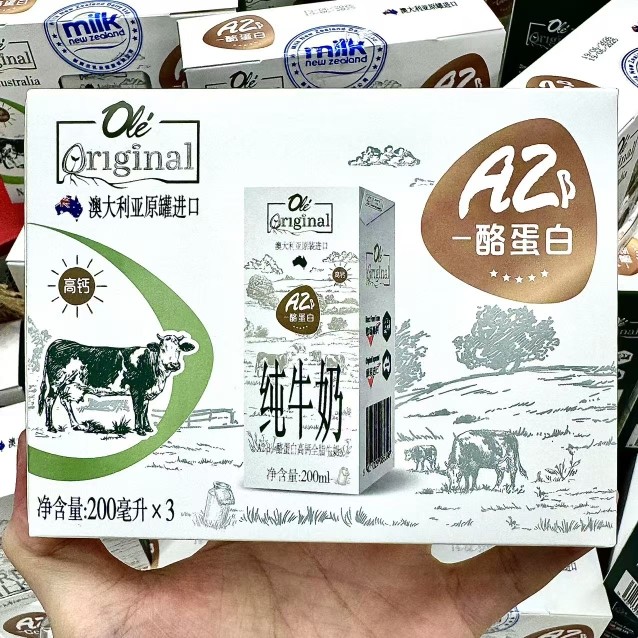 ole精品代购A2B-酪蛋白高钙全脂牛奶澳大利亚原罐进口