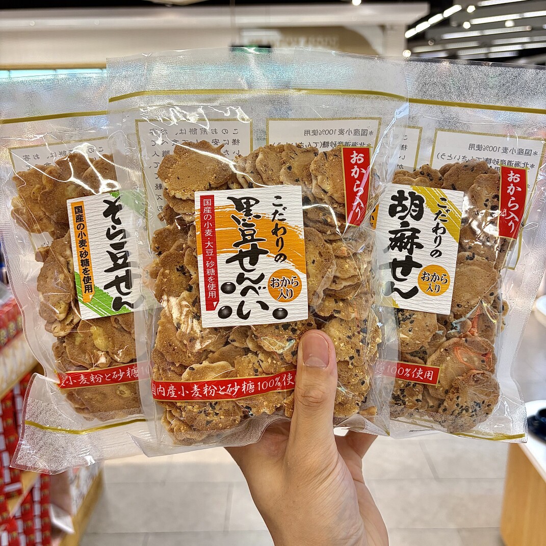 ole超市代购米仓制果黑豆脆饼 蚕豆脆饼 芝麻脆饼煎饼110g