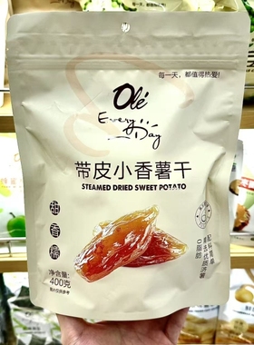 ole精品超市带皮小香薯干400g