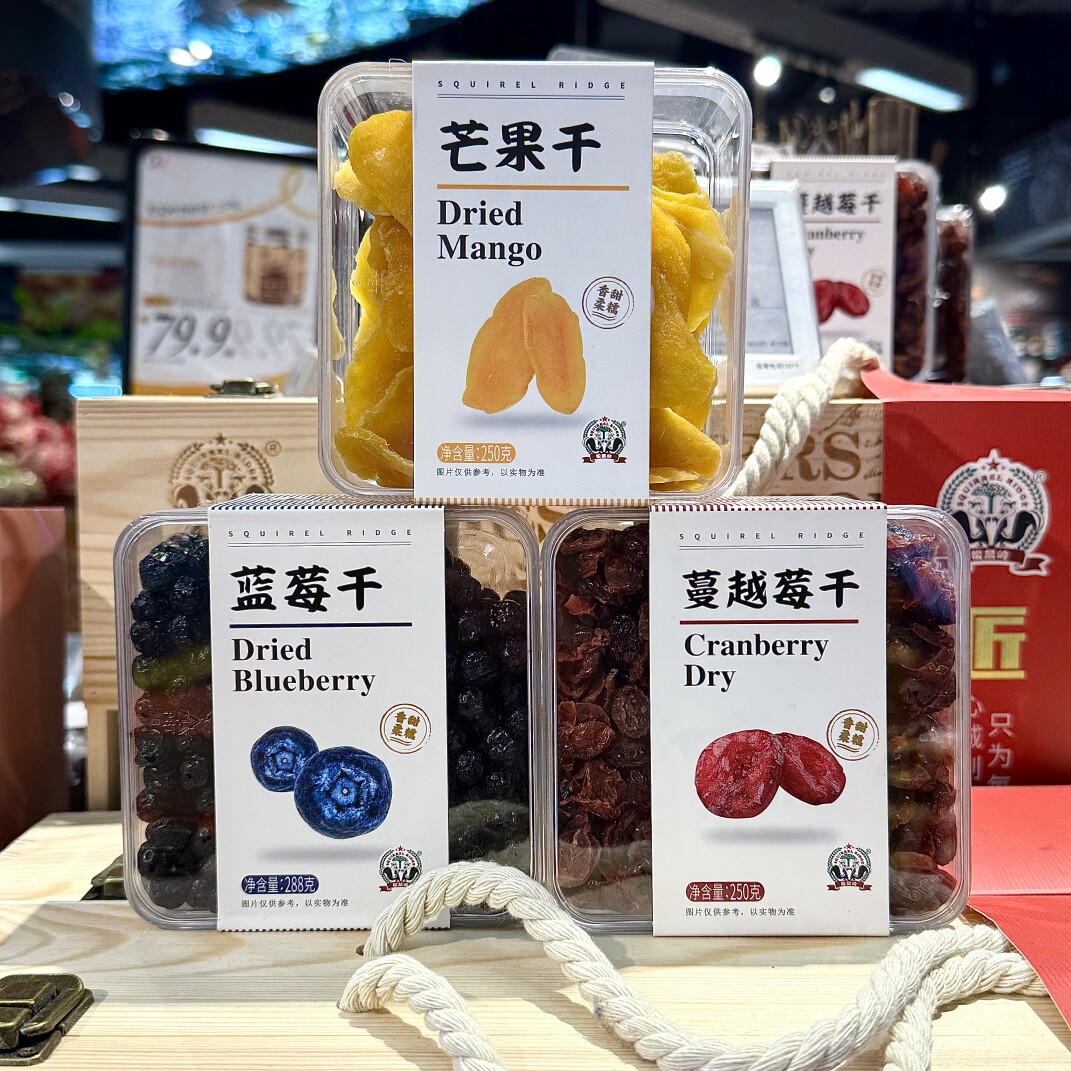 ole超市精品代购松鼠岭芒果干蓝莓干蔓越莓干包邮