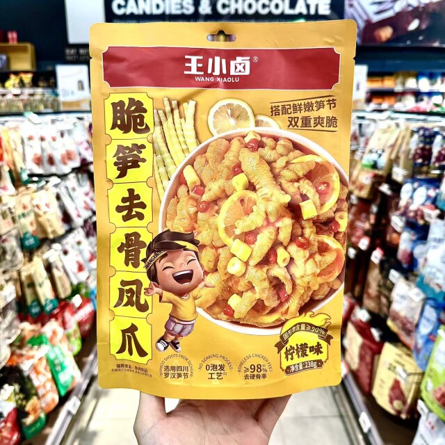 ole精品超市王小卤脆笋去骨凤爪(柠檬味)238g代购