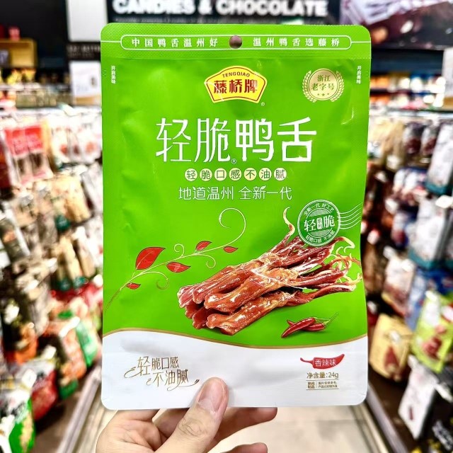 ole精品超市ENON怡浓棒巧乐园牛奶巧克力60g包邮